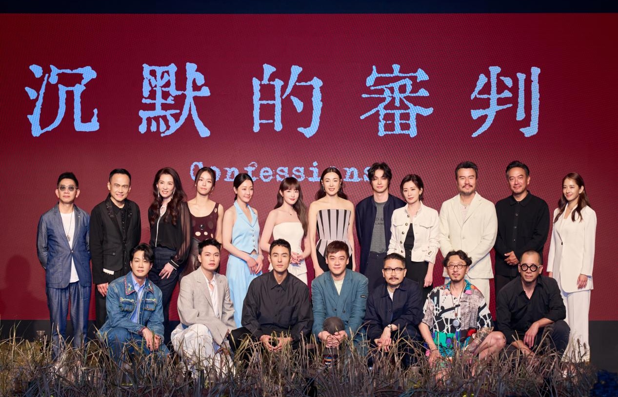 Chinese Thriller ‘Confessions’ Wraps Filming with Bold Eastern Noir Style