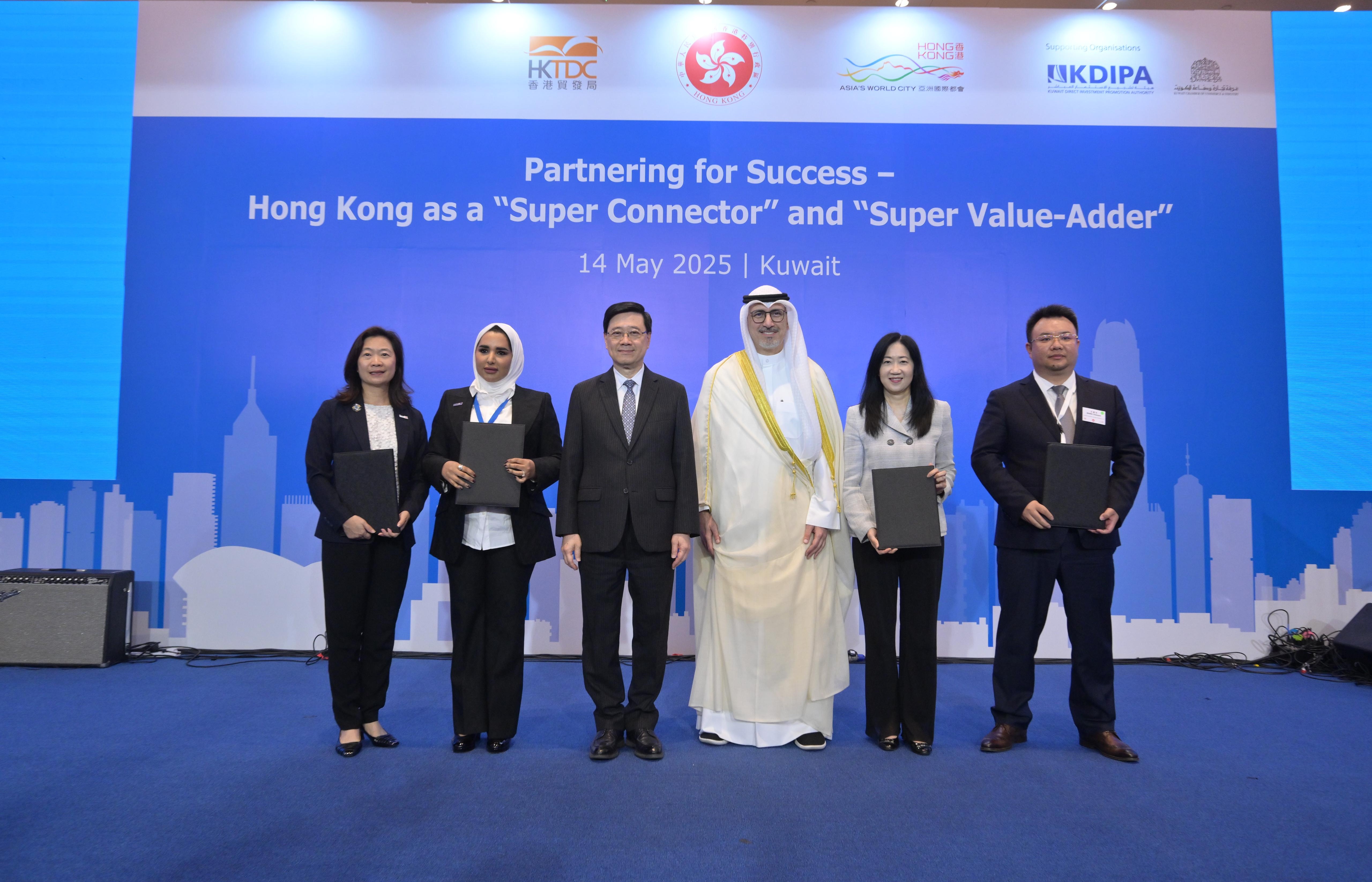 Hong Kong and Kuwait Deepen Ties in Finance, Trade, and Innovation