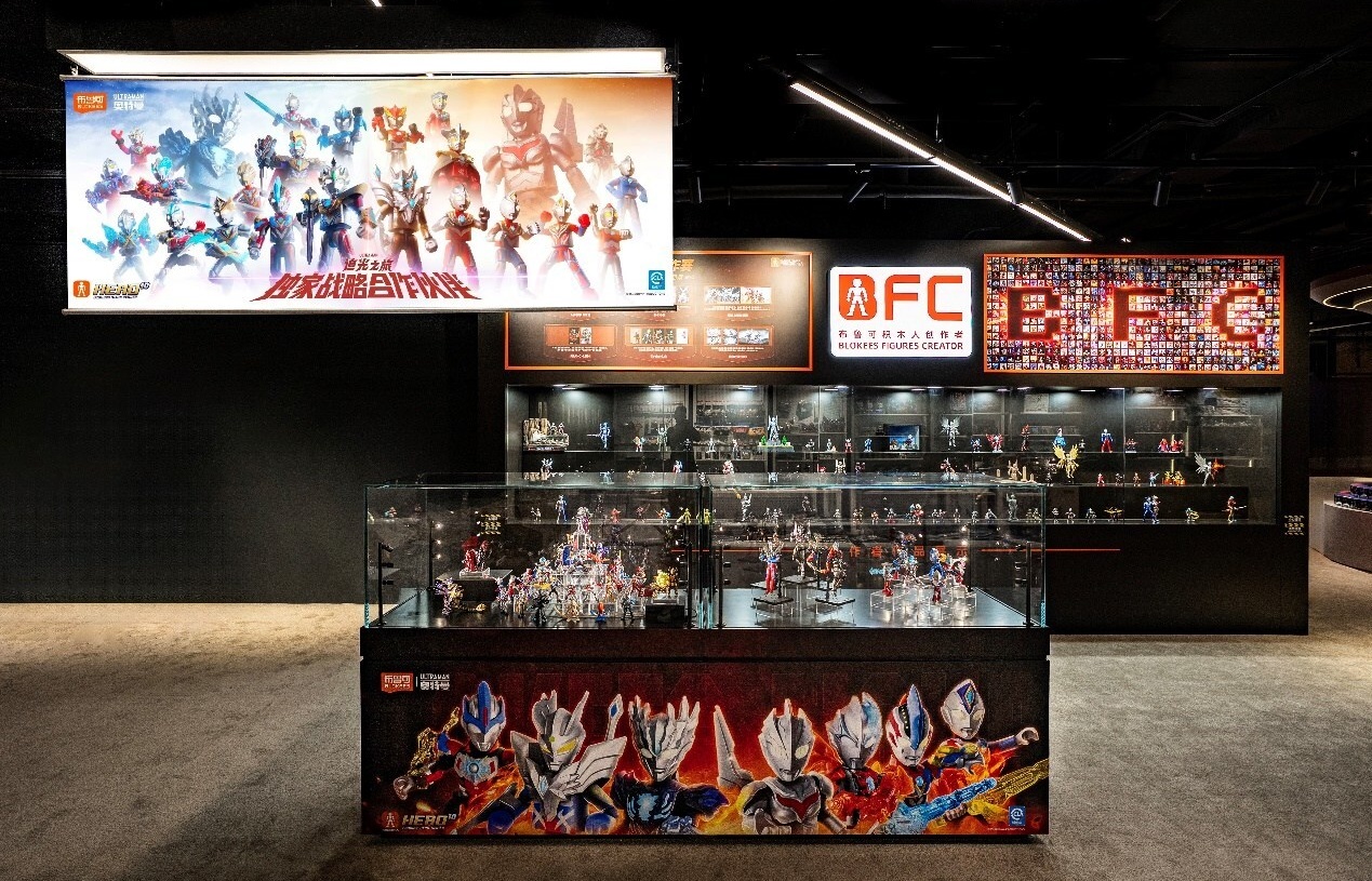 Blokees partners with Ultraman 60th anniversary exhibition